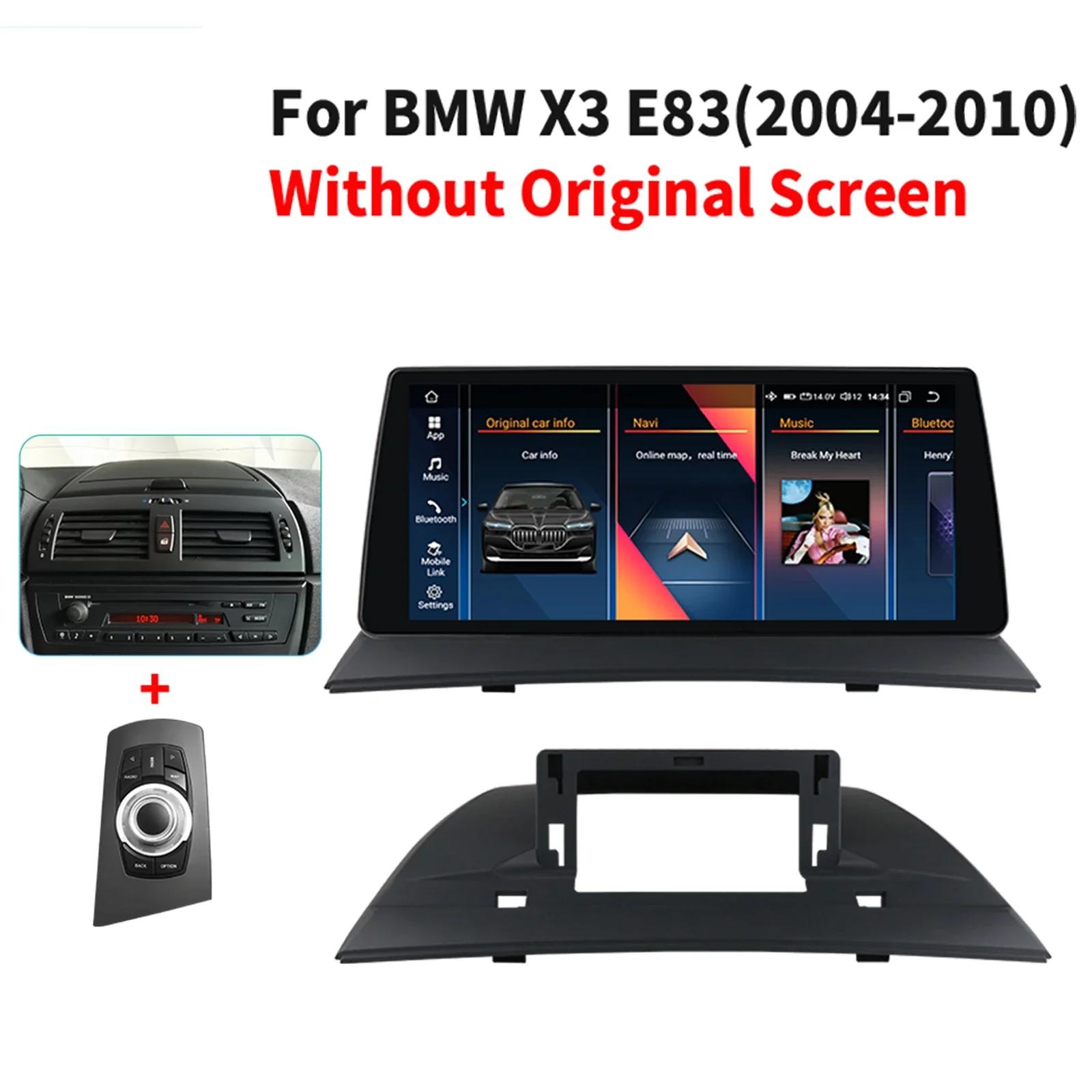 BMW X3 E83 2004 2010 Ƽ̵  ÷̾ ī÷, ȵ̵ 12, 8G + 256GB, 10.33 ġ ȭ, ڵ 4G DSP 